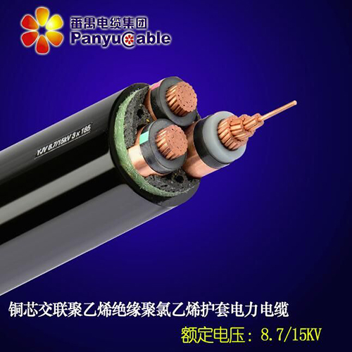 銅芯交聯(lián)聚乙烯絕緣聚氯乙烯護(hù)套電力電纜